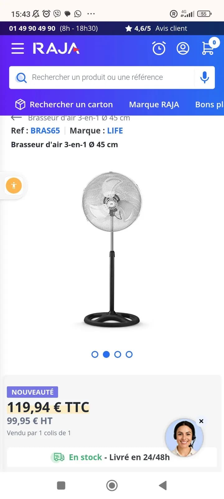 Photo de l'annonce : Ventilateur — Dzaoudzi (Maison)